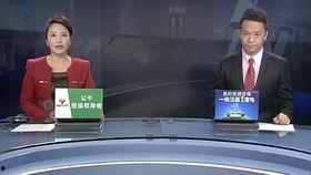 珠江台新闻爆料电话,揭秘背后真相  第1张