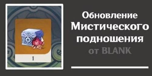 3.0须弥最新爆料图解,最新爆料图解深度解析 第3张 3.0须弥最新爆料图解,最新爆料图解深度解析 第3张