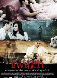 旧情在线观看,重温往日情怀，共赴情感之旅  第1张